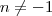 n\neq -1