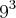 {9}^{3} {9}^{3}