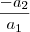 \frac{-a_2}{a_1}