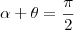 \alpha + \theta = \frac{\pi}{2}