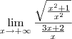 \lim_{x\rightarrow +\infty}\frac{\sqrt{\frac{x^2+1}{x^2}}}{\frac{3x+2}{x}}{