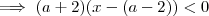 \implies (a+2)(x - (a-2)) < 0