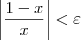 \left|\dfrac{1 - x}{x}\right| < \varepsilon