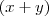 (x + y) (x + y)