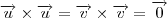 \overrightarrow{u}\times \overrightarrow{u} = \overrightarrow{v}\times \overrightarrow{v} =\overrightarrow{0} \overrightarrow{u}\times \overrightarrow{u} = \overrightarrow{v}\times \overrightarrow{v} =\overrightarrow{0}