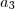 a_3 a_3
