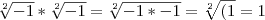 $\sqrt[2]{-1} *\sqrt[2]{-1} = \sqrt[2]{-1 *  -1} = \sqrt[2]{(1} =1}$
