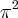 \pi^2 \pi^2