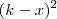 (k-x)^2 (k-x)^2
