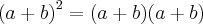 {(a+b)}^{2} = (a+b)(a+b) {(a+b)}^{2} = (a+b)(a+b)