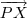 \overrightarrow{PX} \overrightarrow{PX}
