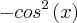 -{cos}^{2}\left(x \right)
