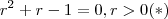 r^2+r-1 = 0  ,  r > 0  (*)