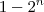1-2^n
