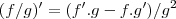(f/g)'=(f'.g-f.g')/{g}^{2}