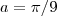 a = \pi/9