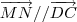 \overrightarrow{MN} // \overrightarrow{DC} \overrightarrow{MN} // \overrightarrow{DC}