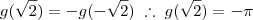 g(\sqrt{2}) = - g(-\sqrt{2}) \; \therefore \;  g(\sqrt{2}) = -\pi