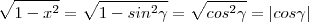 \sqrt{1-x^2} = \sqrt{1 - sin^2\gamma} = \sqrt{ cos^2 \gamma} = | cos\gamma |