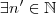 \exists n' \in \mathbb{N}