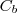 C_b C_b