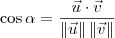 \cos \alpha = \frac{\vec{u}\cdot \vec{v}}{\left\|\vec{u}\right\|\left\|\vec{v}\right\|}