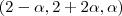 (2 - \alpha , 2 + 2\alpha, \alpha) (2 - \alpha , 2 + 2\alpha, \alpha)