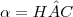 \alpha=H\hat{A}C \alpha=H\hat{A}C
