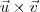 \vec{u}\times\vec{v} \vec{u}\times\vec{v}