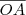 \overline{OA} \overline{OA}