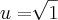 u=\sqrt[]{1}
