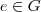 e\in G