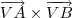 \overrightarrow{VA} \times \overrightarrow{VB}