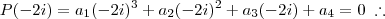 P(-2i) = a_1(-2i)^3 + a_2(-2i)^2 + a_3(-2i) + a_4 = 0 \; \therefore \;