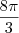 \frac{8\pi}{3}