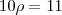 10\rho=11 10\rho=11