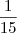 \frac{1}{15} \frac{1}{15}