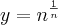 y = {n}^{\frac{1}{n}}