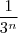\frac{1}{{3}^{n}} \frac{1}{{3}^{n}}
