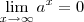 \lim_{x \to \infty} a^x = 0
