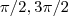 \pi/2 ,3 \pi/2 \pi/2 ,3 \pi/2