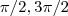 \pi/2 ,3 \pi/2