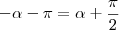 -\alpha-\pi=\alpha+\frac{\pi}{2}