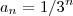 a_n = 1/3^n