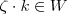 \zeta \cdot k \in W \zeta \cdot k \in W