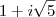 1+i\sqrt{5} 1+i\sqrt{5}