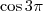 \cos 3\pi \cos 3\pi