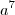 a^7 a^7