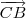 \overrightarrow{CB} \overrightarrow{CB}
