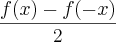 \frac{f(x)-f(-x)}{2}